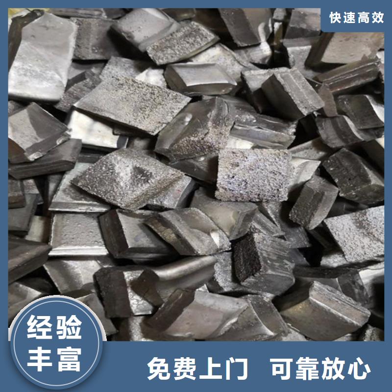 白洋湾街道废铁回收欢迎咨询