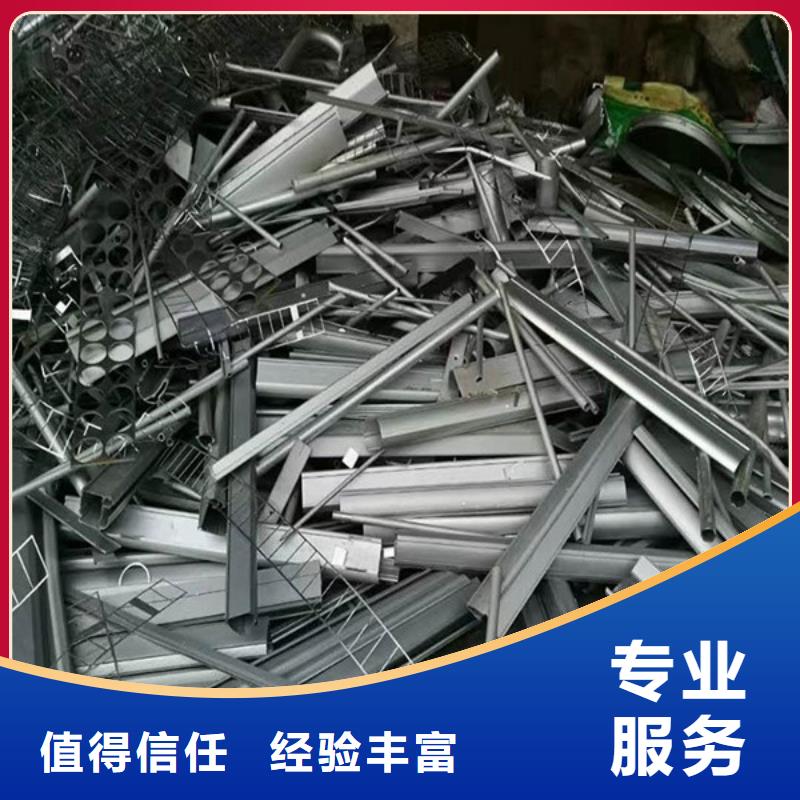 甪直镇上门回收废铁大量收购