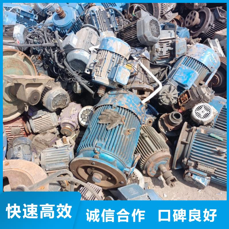 废铝回收诚信商家