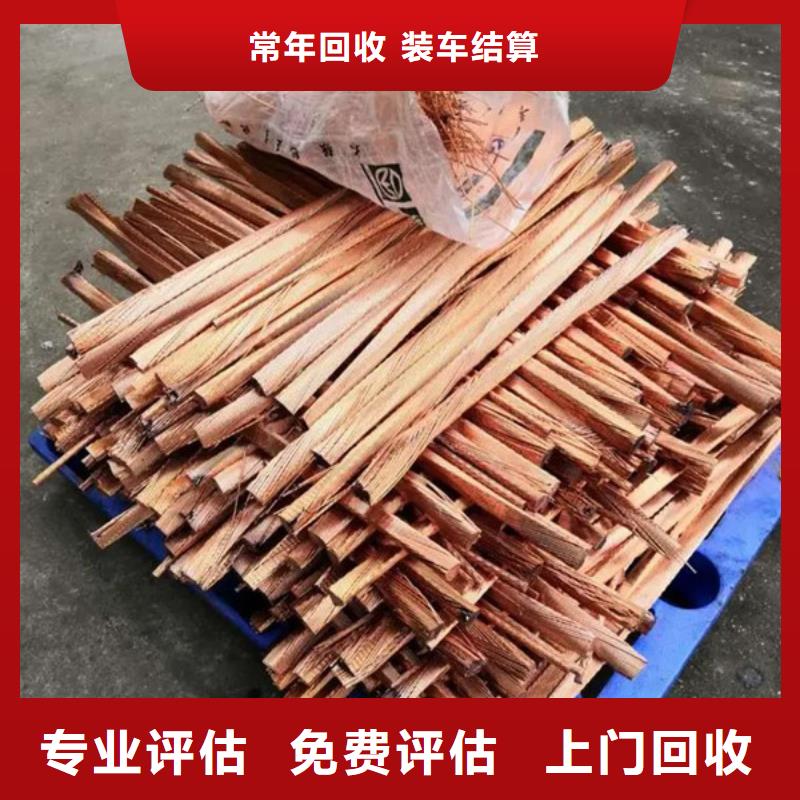 黄桥街道上门回收废旧电线欢迎咨询
