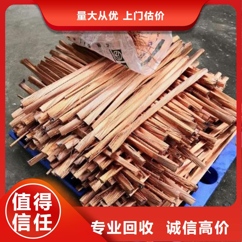 高价回收废旧电缆