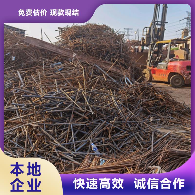 废铜回收诚信商家