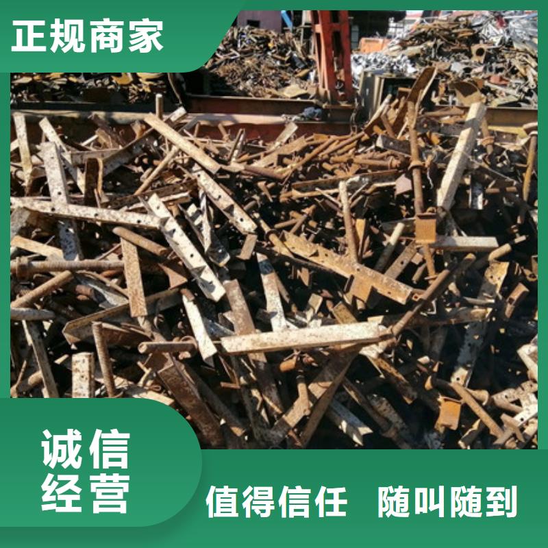 金阊街道纯镍回收免费询价