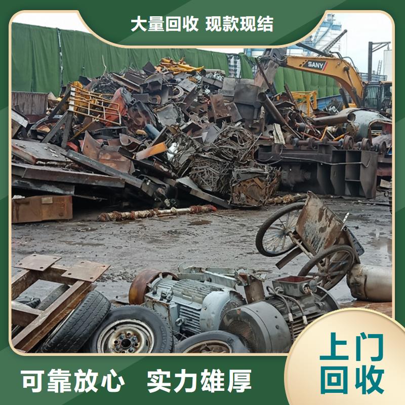 吴门桥街道废旧电线回收