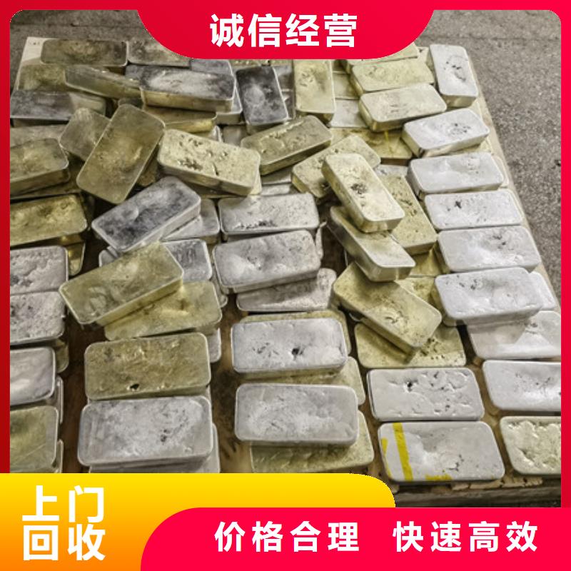 白洋湾街道废铁回收欢迎咨询