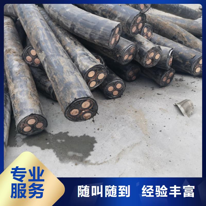高价回收纯镍诚信商家