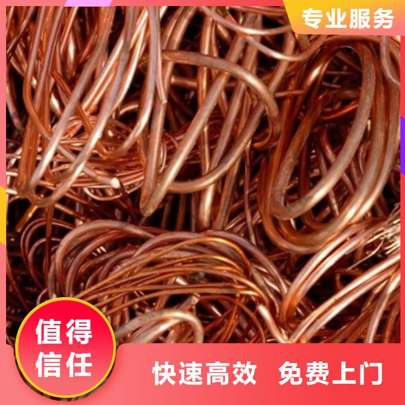 锦溪镇废铝回收