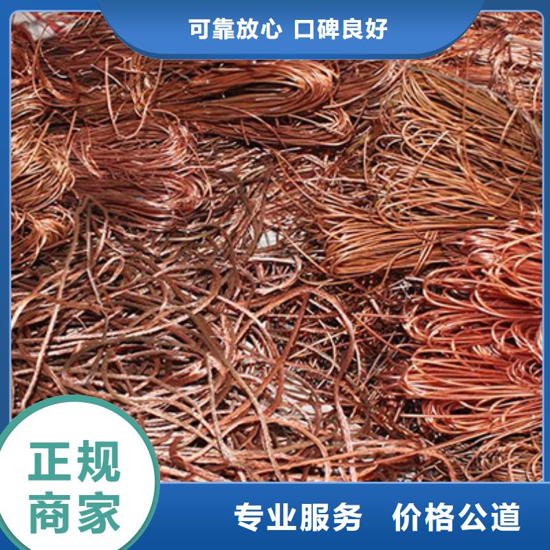 东渚街道回收废金属