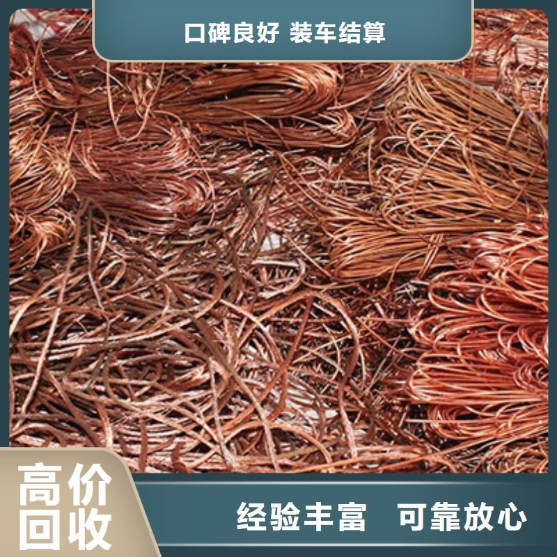 电路板回收诚信商家