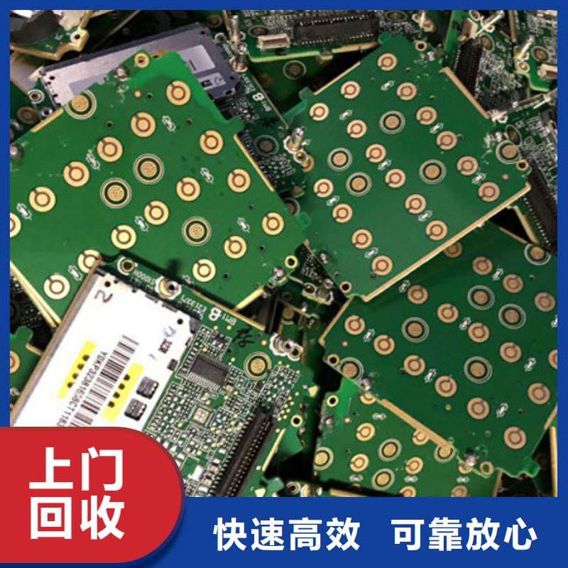 高价回收废铁大量收购