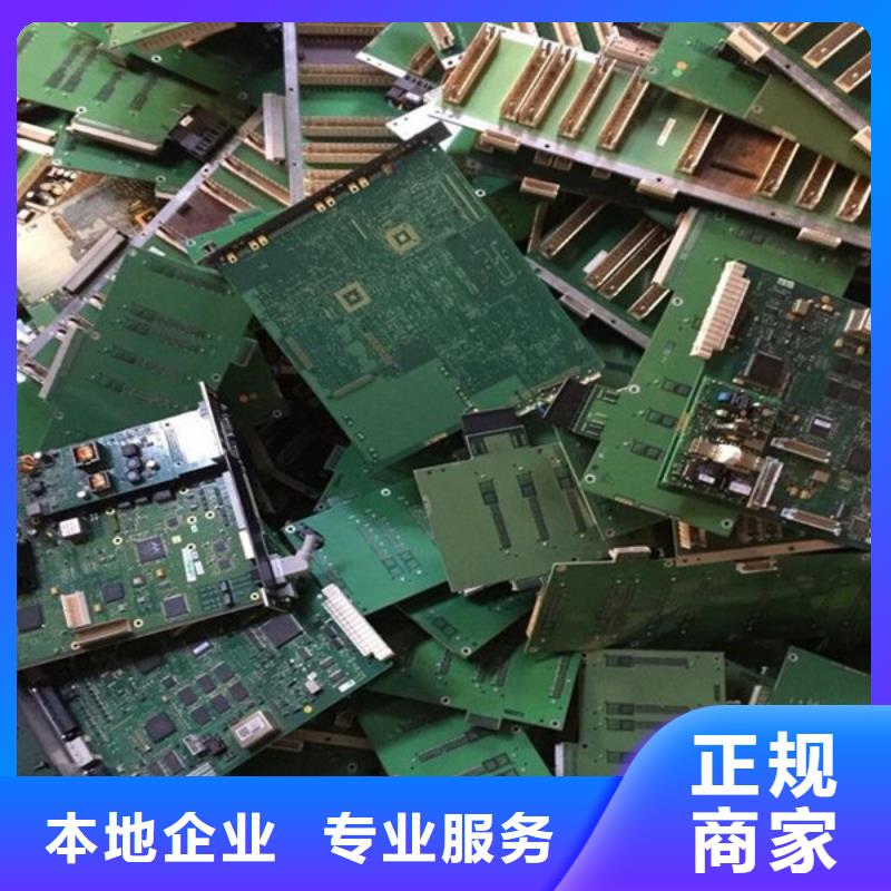 东渚街道线路板回收诚信商家
