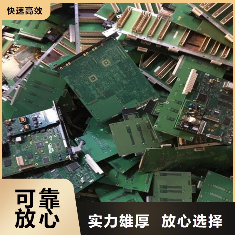 同里镇高价回收废铜诚信商家