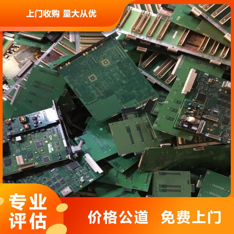 废铁回收行情