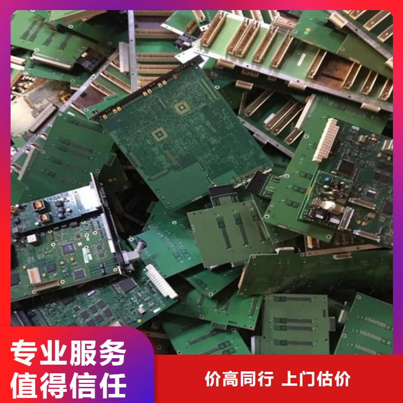 八坼街道回收废旧空调行情