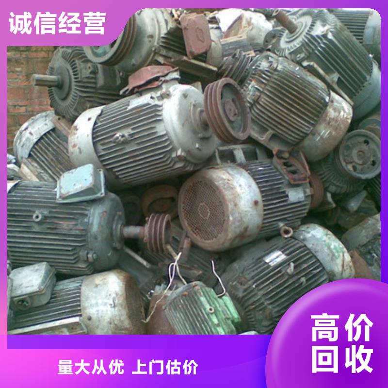 杨舍镇上门回收纯镍