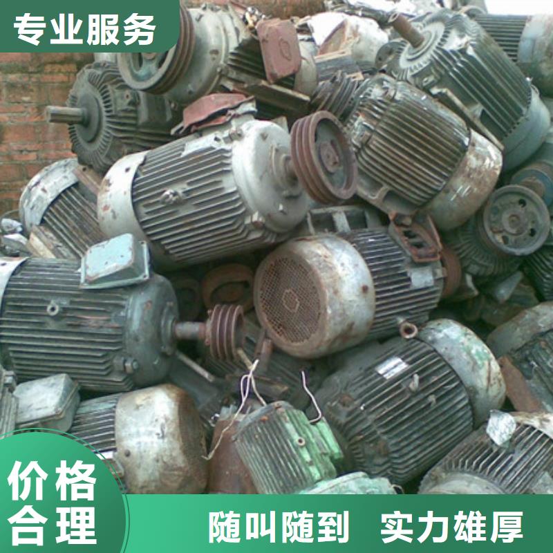 常熟家浜镇高价回收电路板大量收购