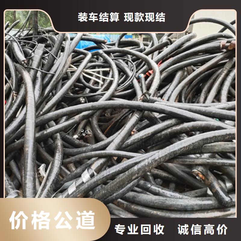 黄桥街道上门回收废旧电线欢迎咨询