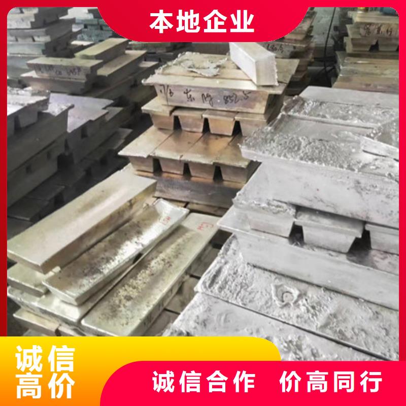 同里镇上门回收废铁免费询价