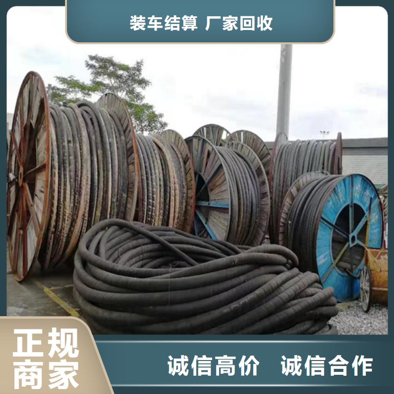 吴门桥街道废旧电线回收