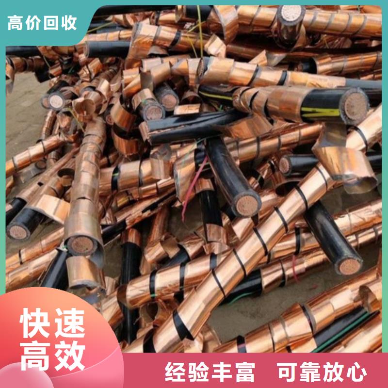 苏州吴江区街道高价回收废铝