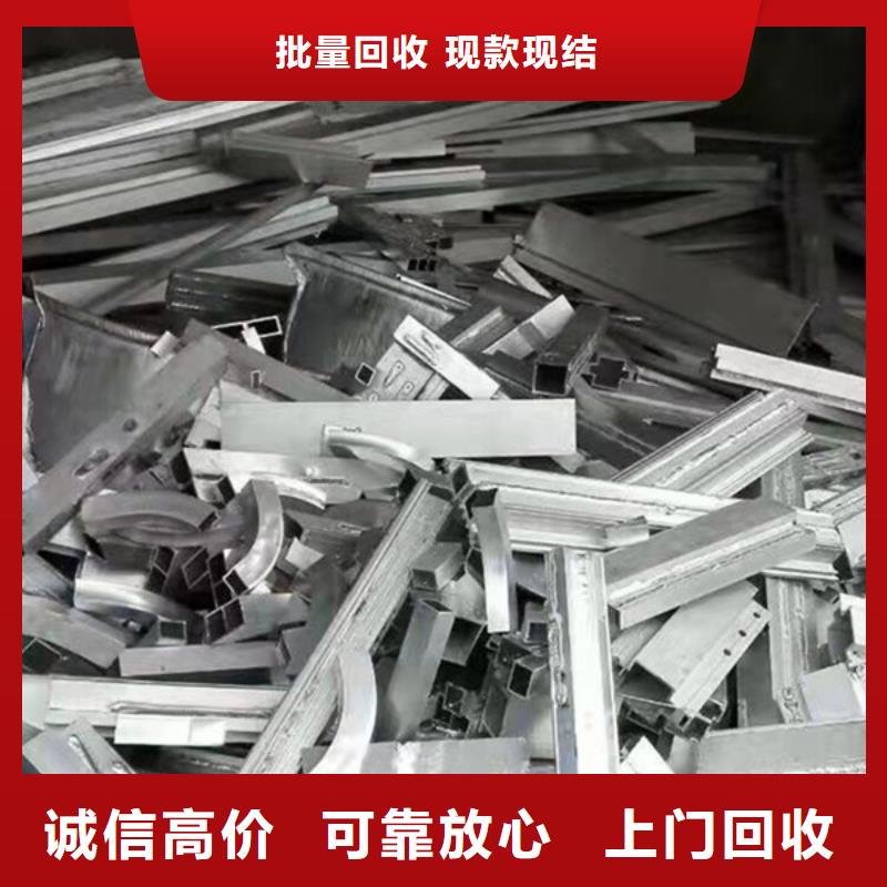 松陵街道废铝回收欢迎咨询