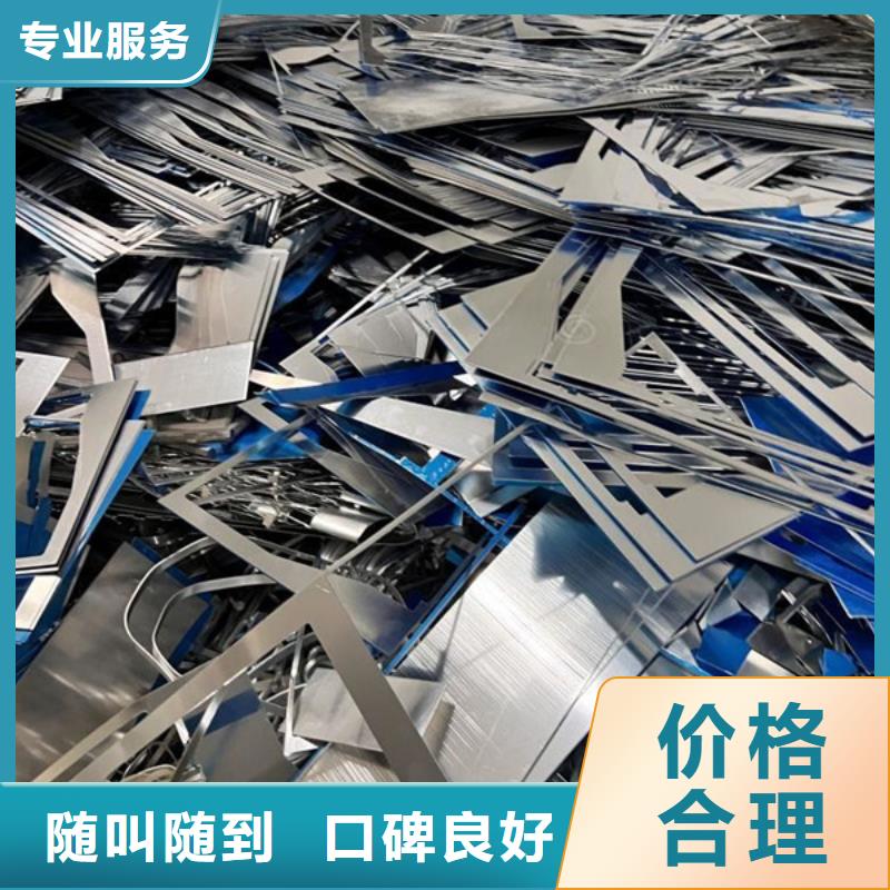 杨舍镇上门回收纯镍