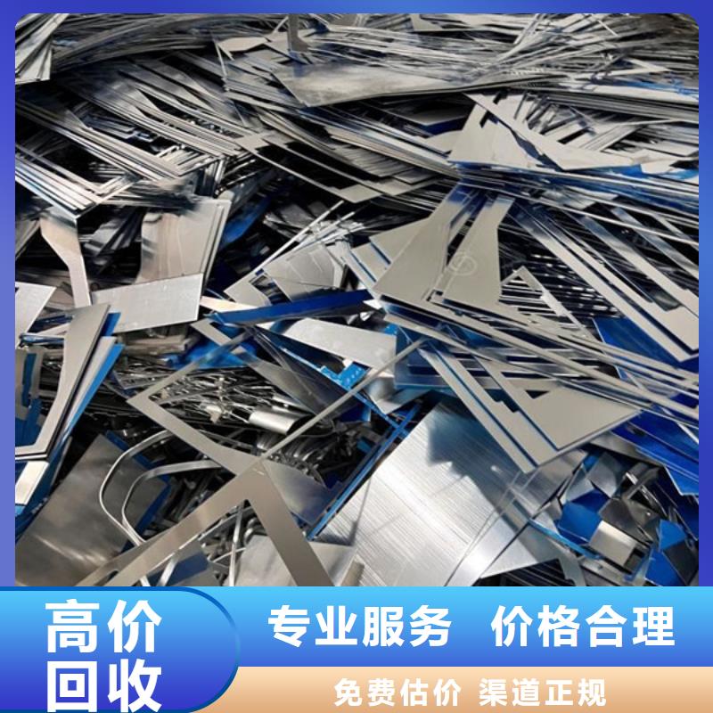 苏州吴江区街道高价回收废铝