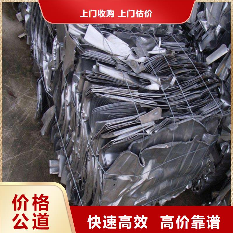 杨舍镇上门回收纯镍