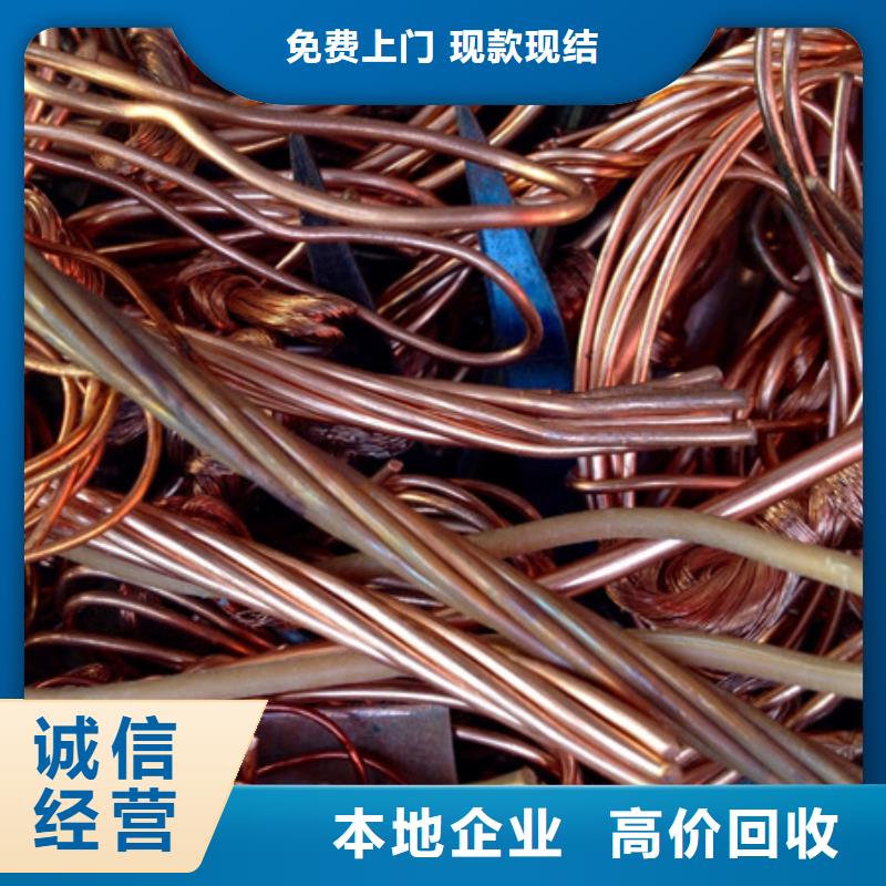 高价回收废旧电缆