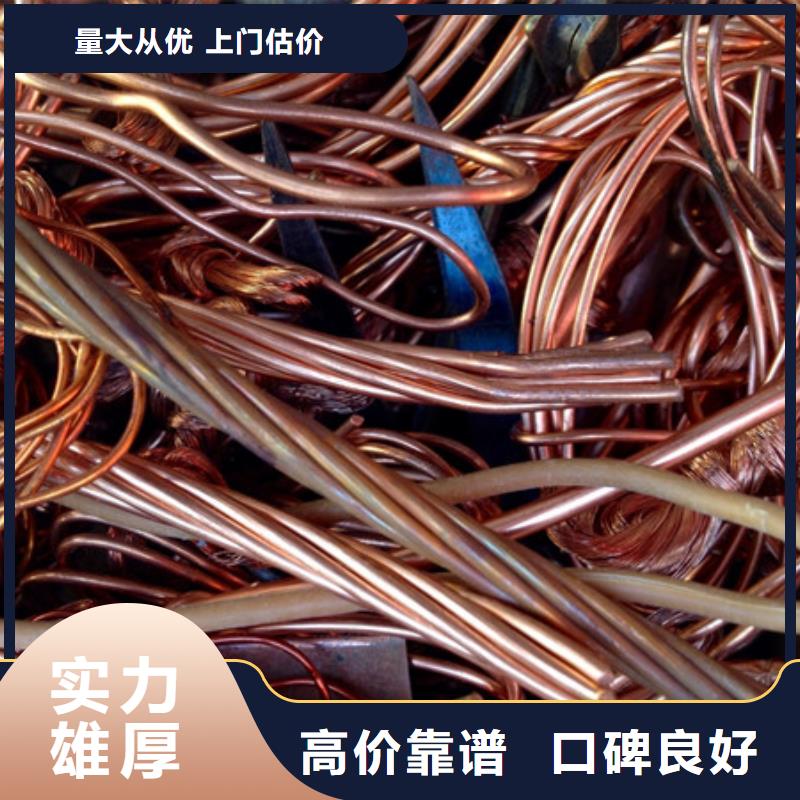 回收废旧电线诚信商家