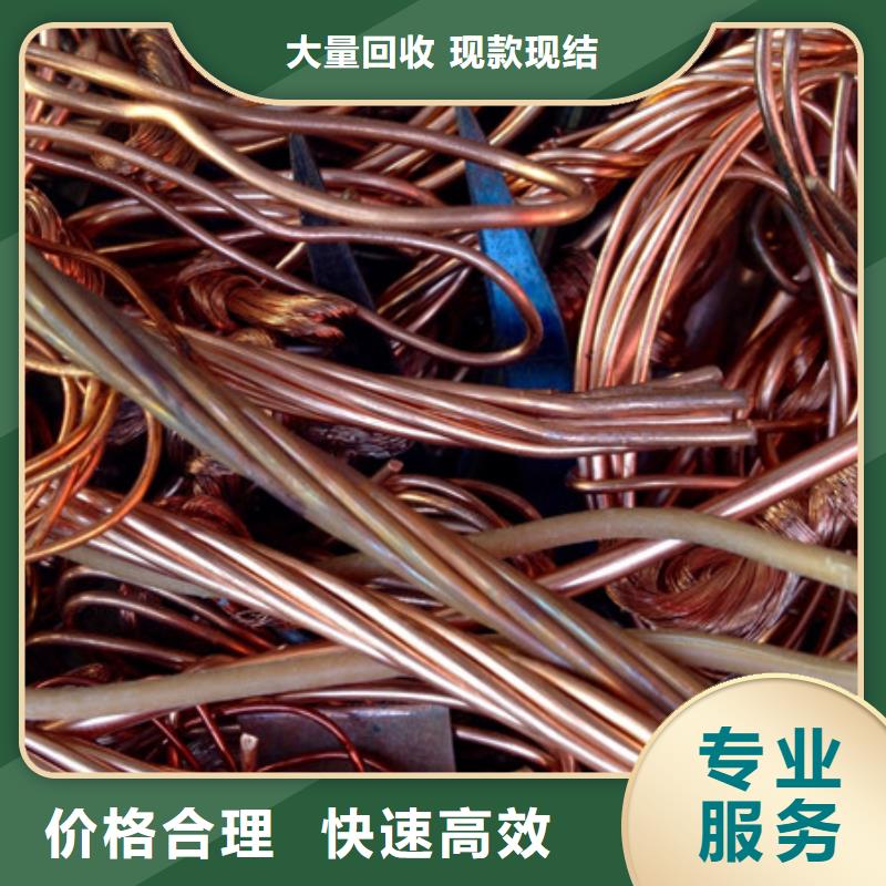 废铁回收