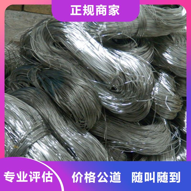回收钨钢大量收购