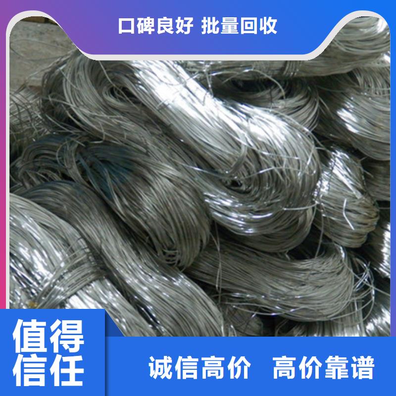 锦溪镇废铝回收