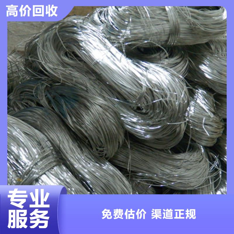 杨舍镇上门回收纯镍