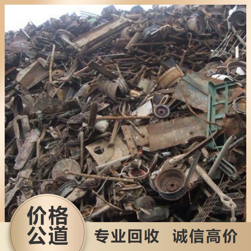 上门回收废铜