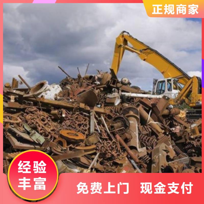 盛泽镇回收钨钢现款交易
