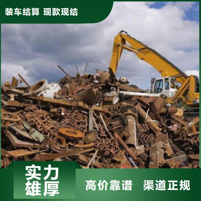 上门回收废铝