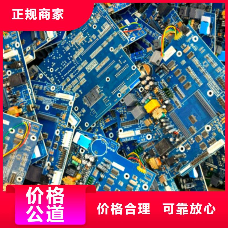 黎里镇高价回收纯镍