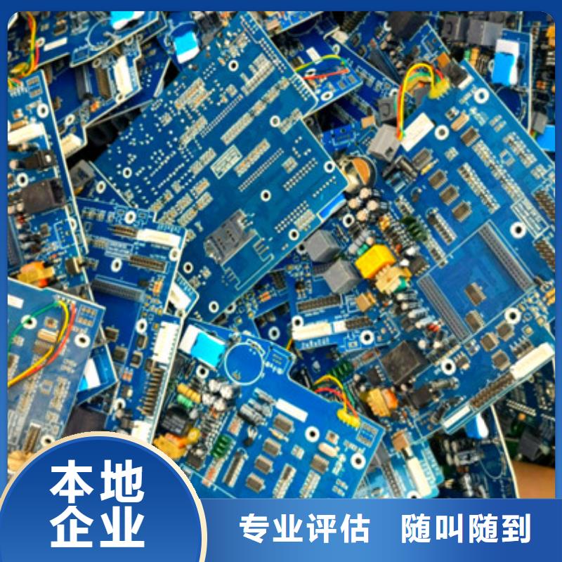 太仓溪镇电路板回收