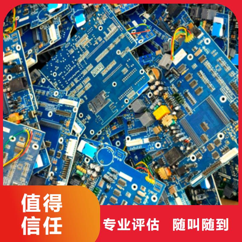 废铁回收