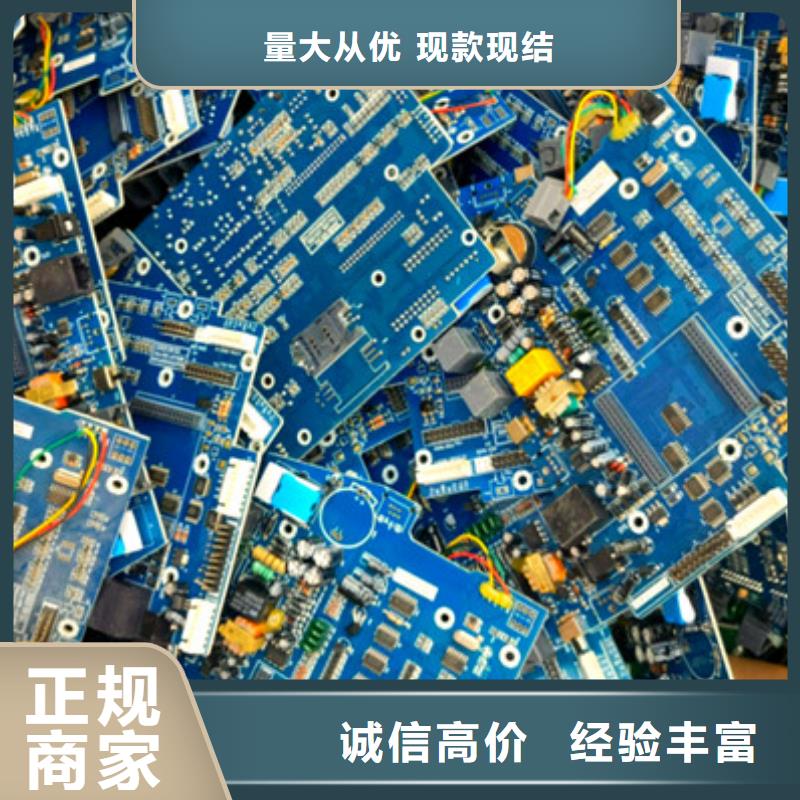 高价回收废旧电缆