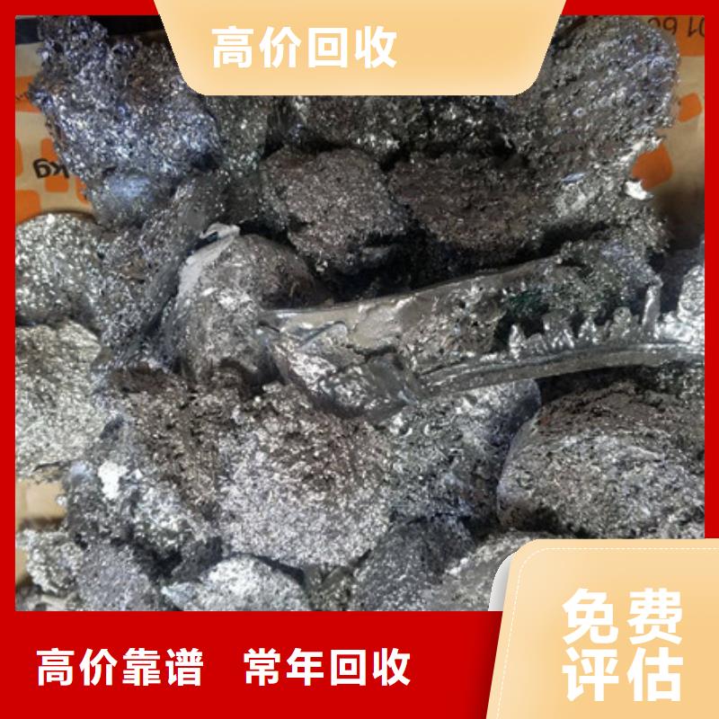 废铁回收