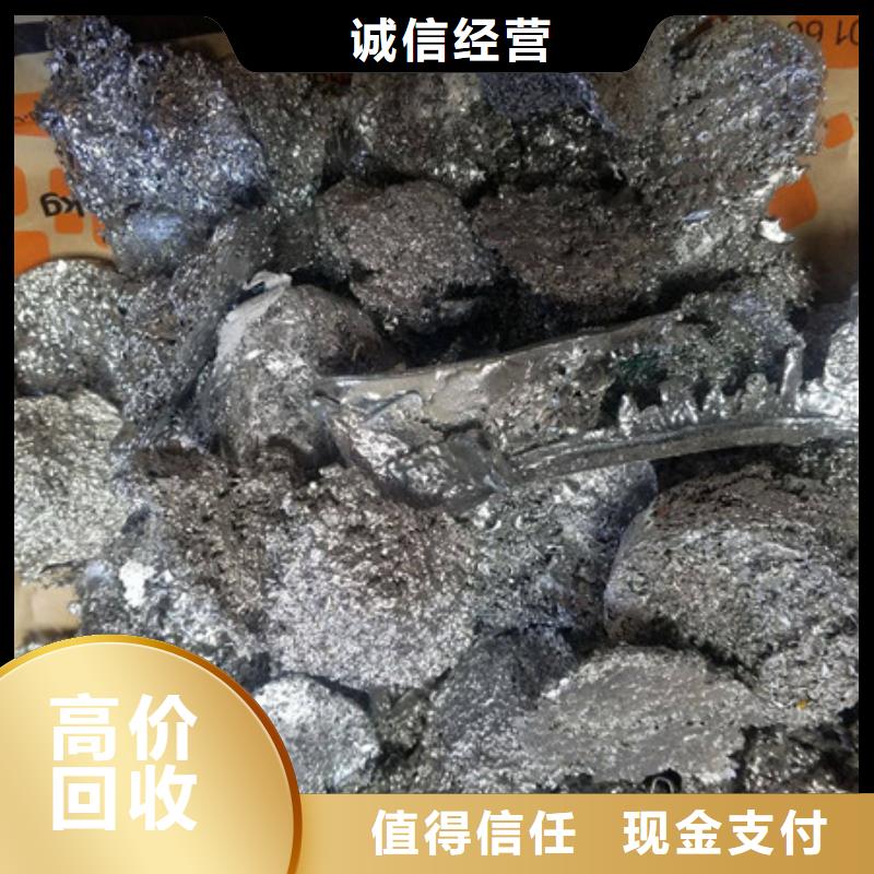 杨舍镇上门回收纯镍