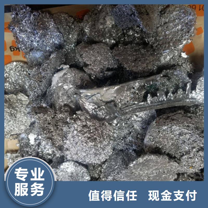 上门回收废铝