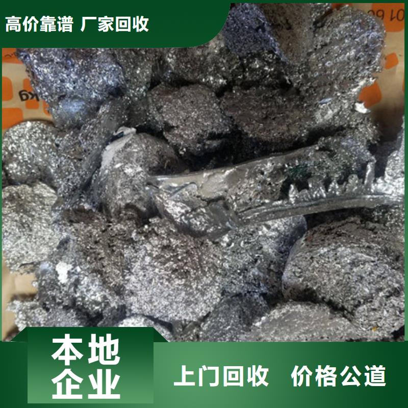 黎里镇高价回收纯镍