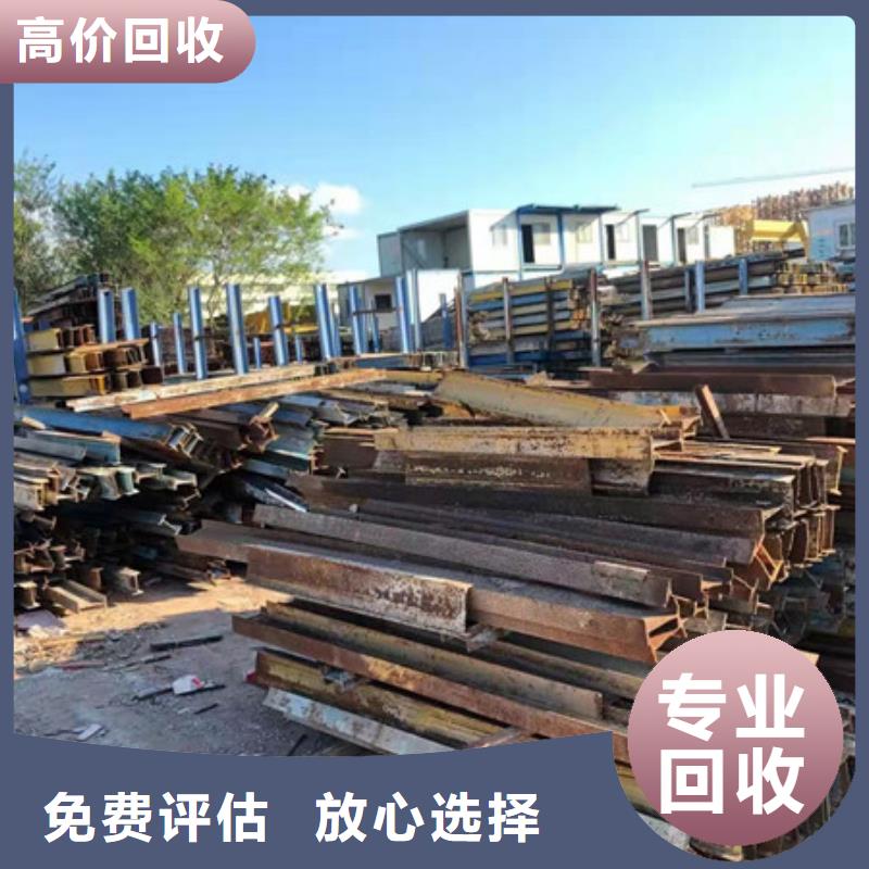上门回收废铝