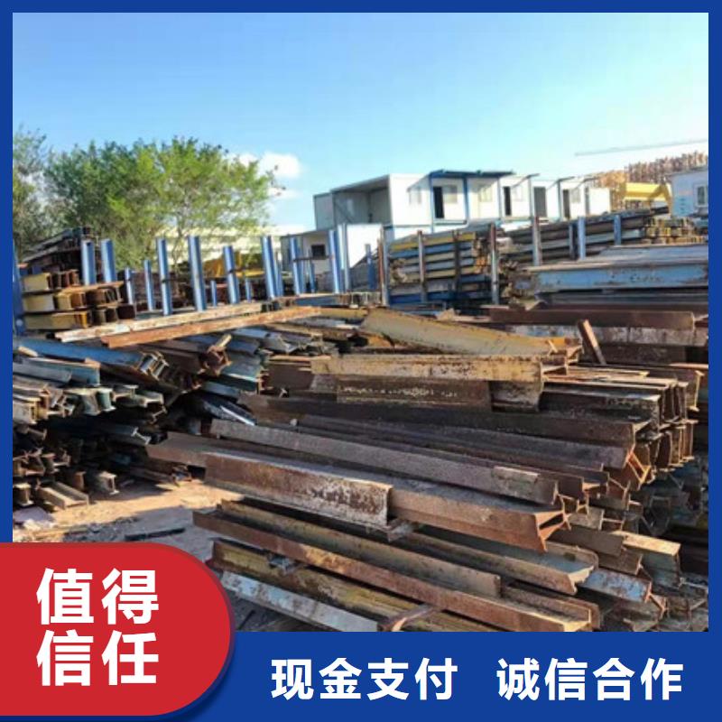 东渚街道回收废金属