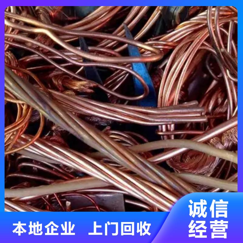 回收钨钢大量收购