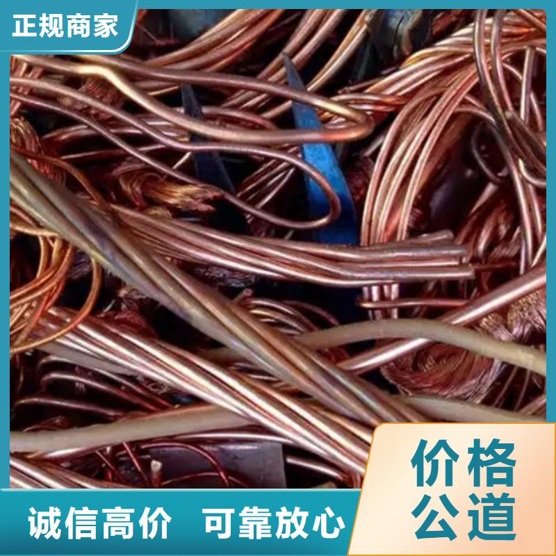 上门回收废铝