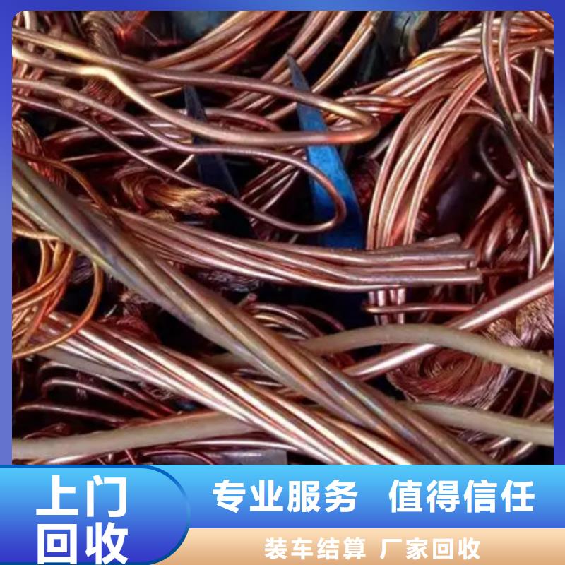 废铁回收